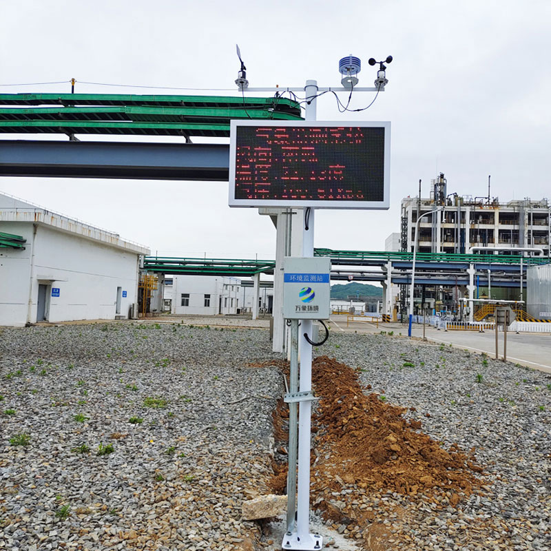 江蘇索普新材料--氣象站安裝