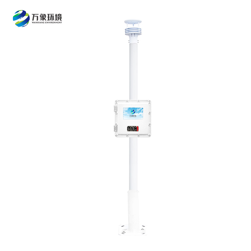 油庫(kù)氣象站