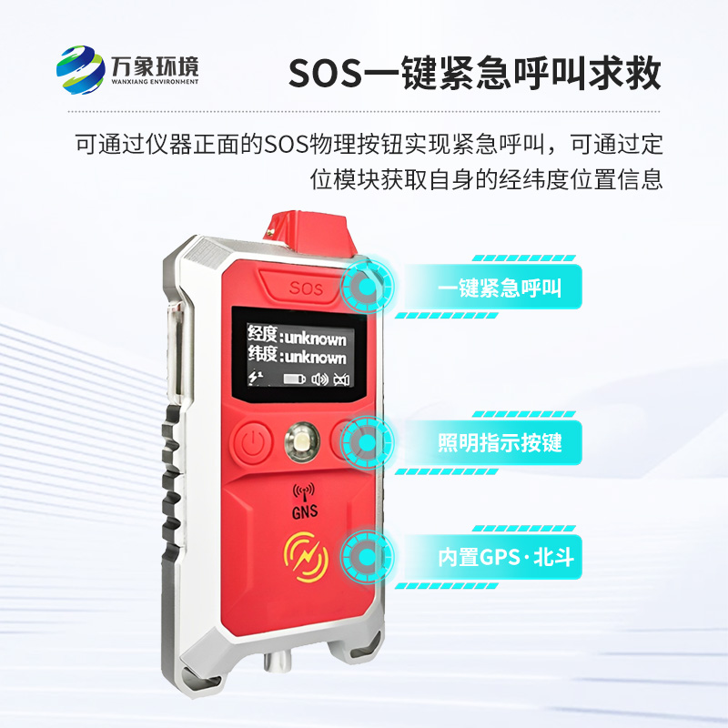 漏電探測(cè)儀