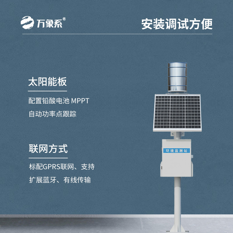 翻斗雨量觀測(cè)站，傳統(tǒng)的監(jiān)測(cè)方式更耐用