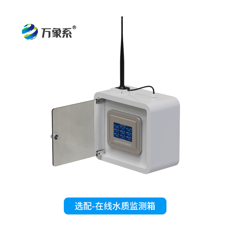 水質(zhì)濁度在線檢測儀的奇妙原理