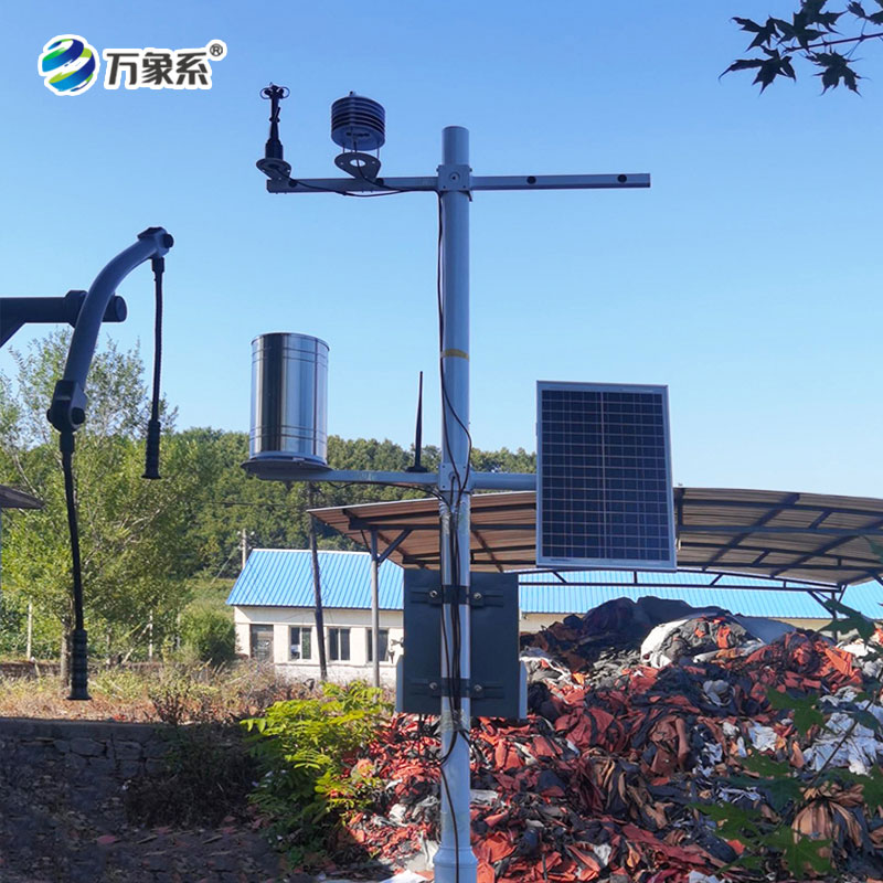 農(nóng)業(yè)環(huán)境監(jiān)測(cè)站